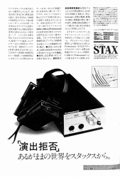 S-1985PR7.JPG - 31,078BYTES