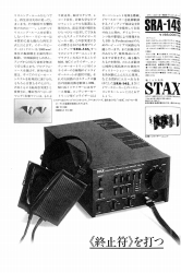 S-1985PR8.JPG - 32,512BYTES