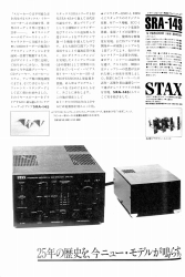 S-1985PR9.JPG - 30,909BYTES