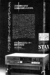 S-1986PR1.JPG - 37,140BYTES