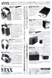 S-1987PR2.JPG - 44,508BYTES