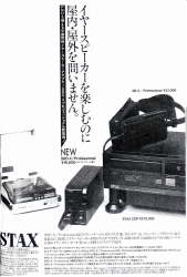S-1987PR3.JPG - 31,098BYTES