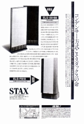 S-1987PR4.JPG - 32,563BYTES
