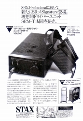 S-1987PR5.JPG - 39,907BYTES