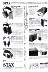 S-1987PR6.JPG - 44,814BYTES