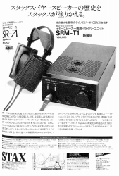 S-1987PR8.JPG - 38,846BYTES