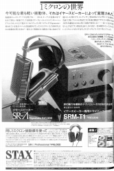S-1987PR8.JPG - 38,846BYTES
