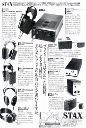 S-1988PR1.JPG - 46,617BYTES