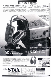 S-1988PR2.JPG - 43,992BYTES