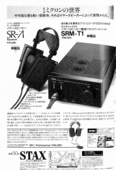 S-1988PR3.JPG - 36,882BYTES