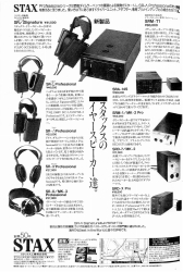 S-1988PR4.JPG - 41,477BYTES