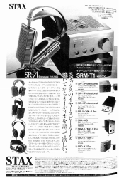 S-1988PR5.JPG - 39,441BYTES