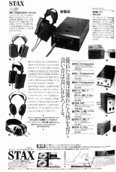 S-1988PR6.JPG - 38,941BYTES