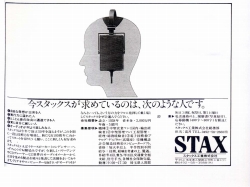 S-1988PR7.JPG - 31,953BYTES