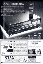 S-1989PR3.JPG - 46,560BYTES