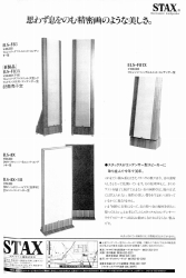 S-1989PR4.JPG - 25,945BYTES