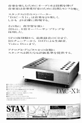 S-1989PR5.JPG - 31,104BYTES