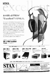 S-1989PR6.JPG - 35,482BYTES