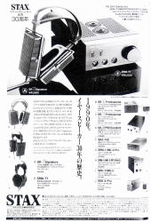 S-1990PR2.JPG - 41,728BYTES