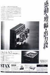 S-1990PR4.JPG - 36,734BYTES