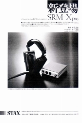 S-1990PR5.JPG - 27,191BYTES