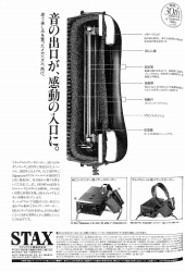 S-1990PR6.JPG - 32,954BYTES