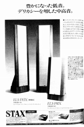 S-1990PR7.JPG - 31,208BYTES