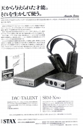 S-1991PR1.JPG - 34,430BYTES