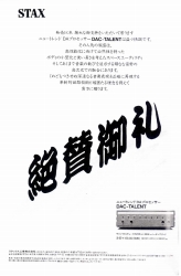S-1991PR3.JPG - 23,174BYTES