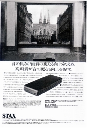 S-1991PR4.JPG - 41,515BYTES