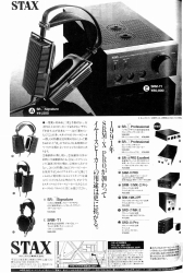 S-1991PR5.JPG - 38,751BYTES