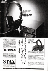 S-1991PR6.JPG - 42,024BYTES