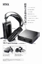 S-1992PR1.JPG - 29,068BYTES