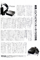 S-1992PR2.JPG - 37,774BYTES
