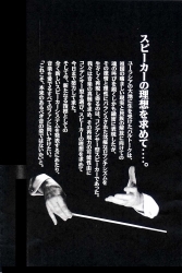 S-1992PR3-1.JPG - 36,028BYTES