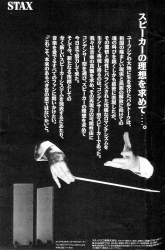 S-1992PR4.JPG - 37,851BYTES