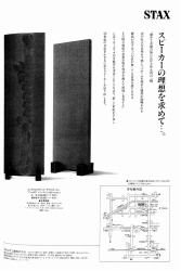 S-1992PR5.JPG - 24,636BYTES