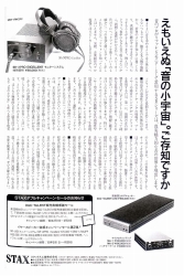 S-1993PR2.JPG - 38,760BYTES