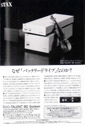 S-1993PR3.JPG - 39,269BYTES