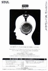 S-1993PR4.JPG - 28,993BYTES