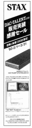 S-1993PR5.JPG - 15,547BYTES