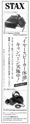 S-1993PR6.JPG - 16,176BYTES