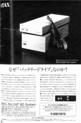 S-1993PR7.JPG - 34,702BYTES