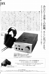 S-1993PR8.JPG - 32,916BYTES