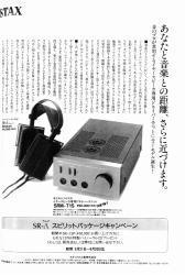 S-1993PR9.JPG - 31,177BYTES