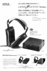 S-1994PR10.JPG - 30,090BYTES