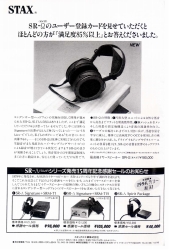 S-1994PR4.JPG - 38,156BYTES
