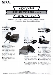 S-1994PR5.JPG - 37,428BYTES