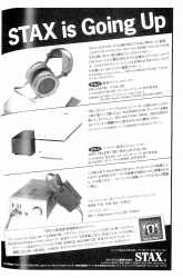 S-1994PR6.JPG - 35,221BYTES