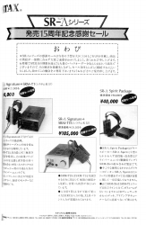 S-1994PR8.JPG - 31,971BYTES